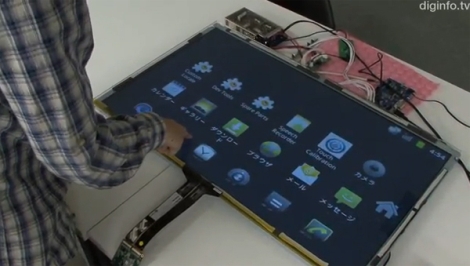 32_inch_android_touch_screen_display