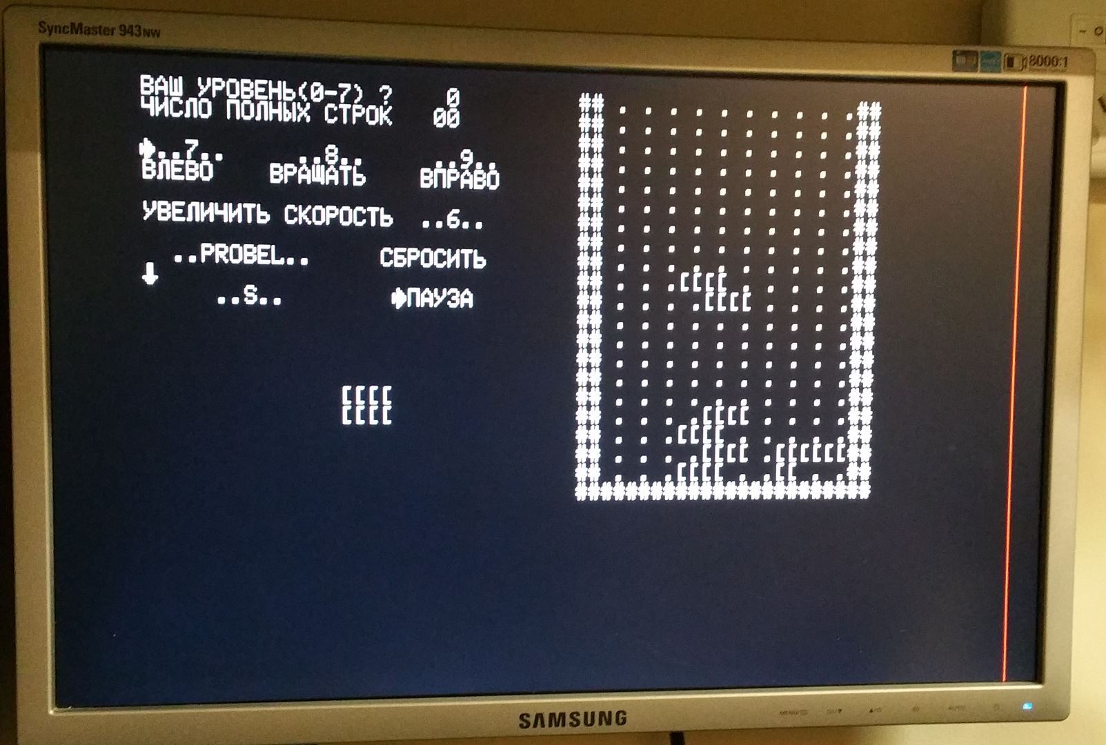 Soviet Computer Texture Retro-Soviet Computer Brings The 80s Back | Hackaday