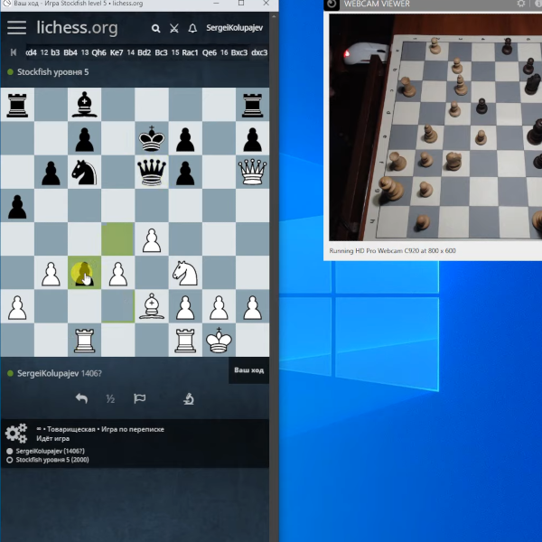 Internet Chess On A Real Chessboard