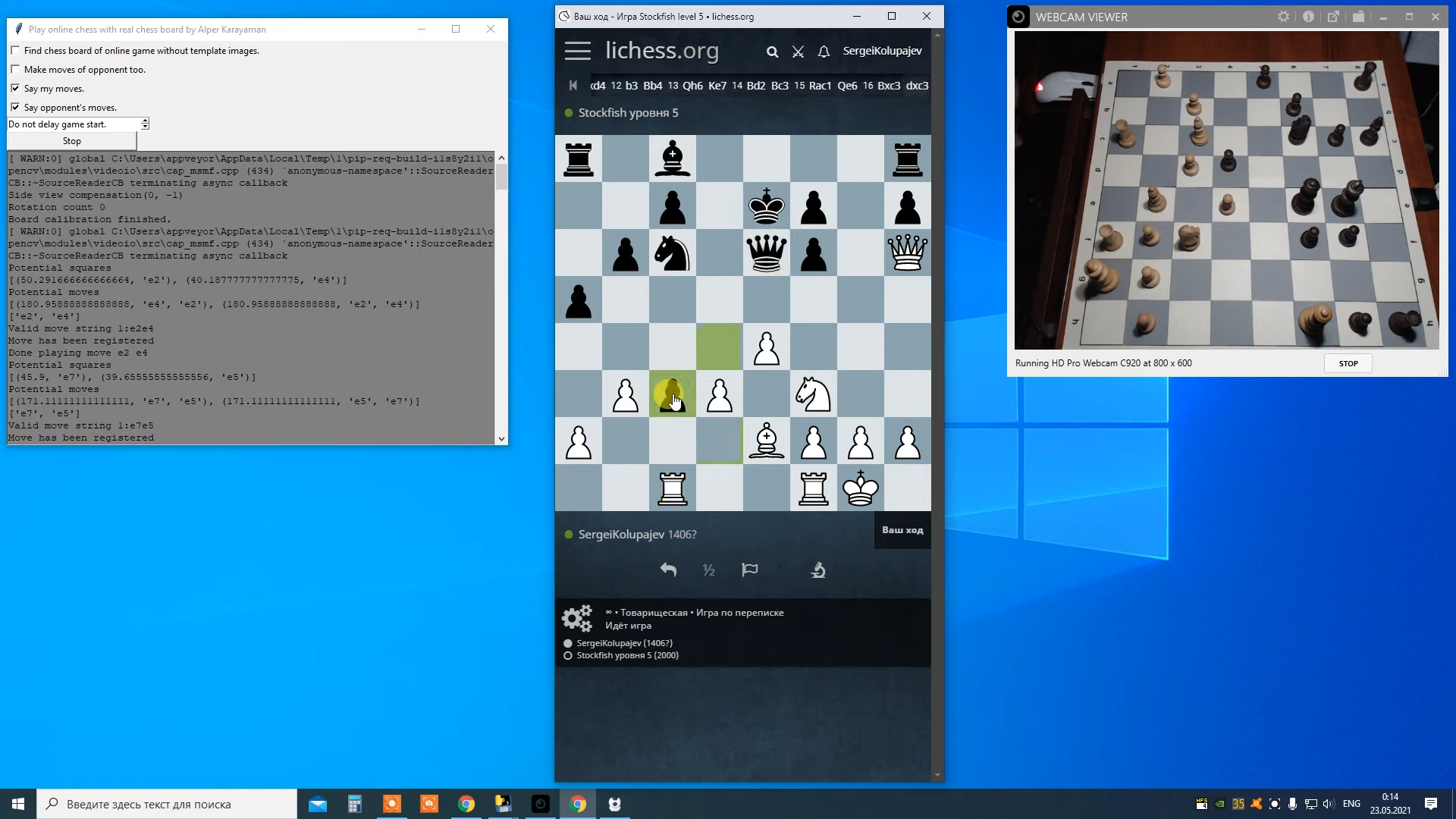 Internet Chess On A Real Chessboard