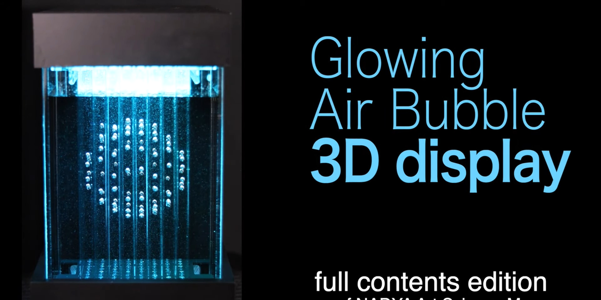 Zen and Glowing Air Bubble Displays