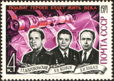 USSR stamp commemorating the Soyuz 11 cosmonauts Georgy Dobrovolsky, Vladislav Volkov and Viktor Patsayev.