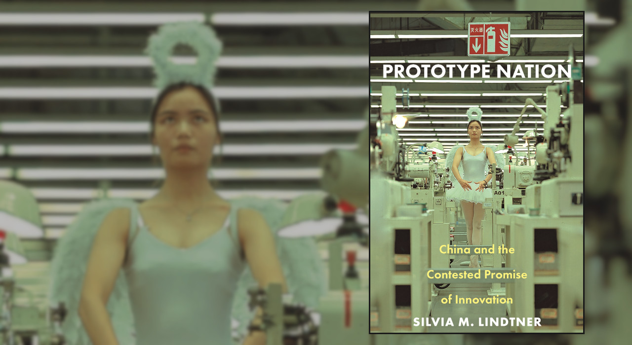 Books You Should Read: Prototype Nation