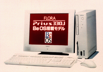 A 1990s Hitachi Flora Prius PC, from the Hitachi press release.