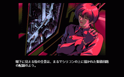 Screenshots from X-Girl, a PC-98 game from 1994.