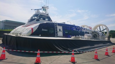 Baien at the Port of Oita, 2023 (Credit: Pinkaba, Wikimedia, CC BY-SA 4.0)