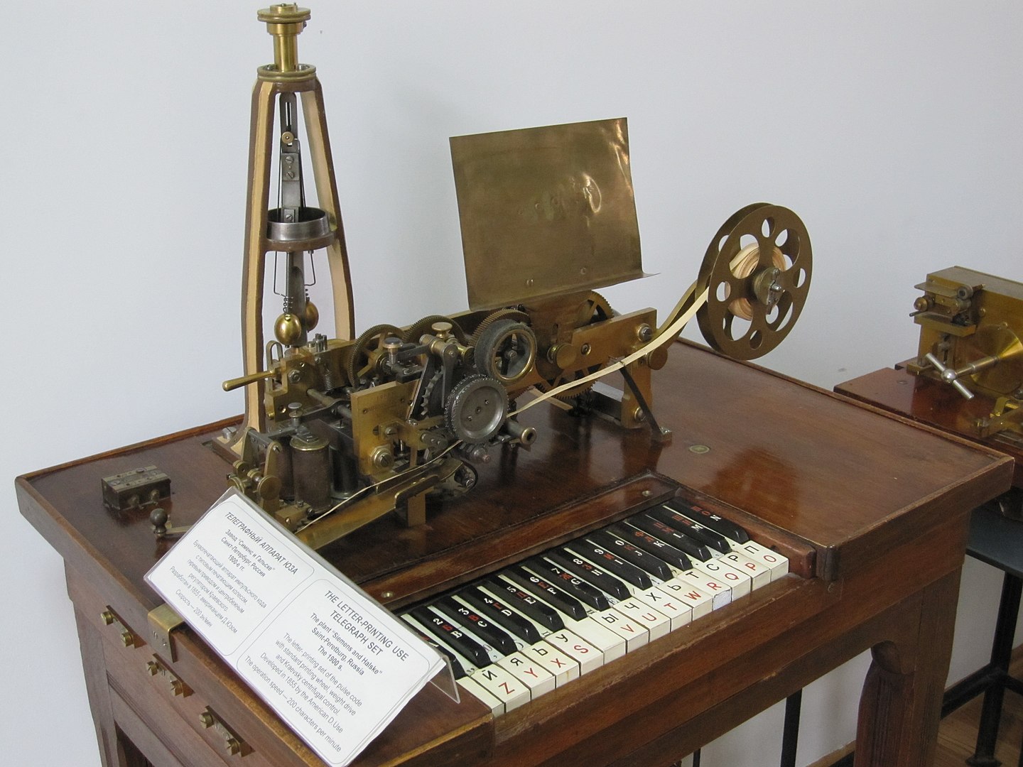 A Teletype By Any Other Name: The Early E-mail And Wordprocessor | Hackaday