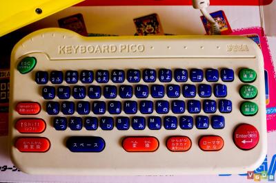 The SEGA Keyboard Pico, which looks like Japanese Fisher Price.