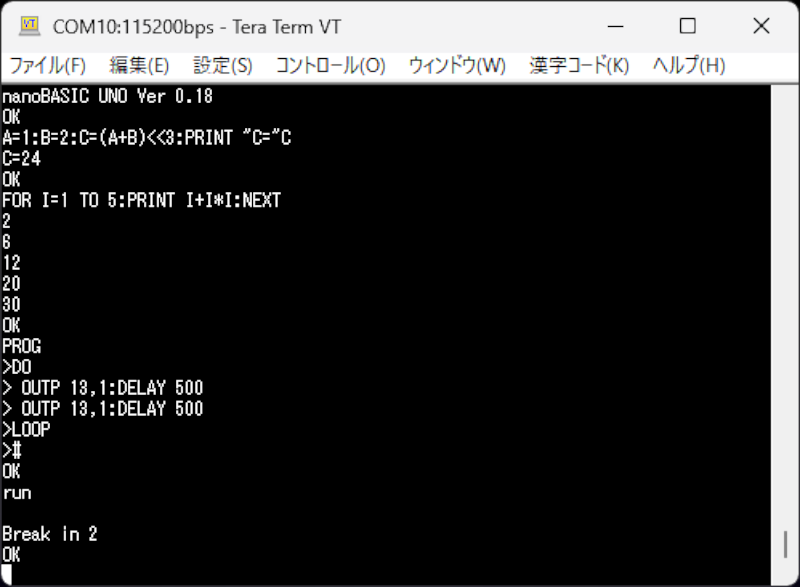 The Arduino UNO  Basically