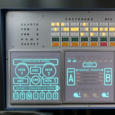 Detail of the SKALA display. (Credit: Chornobyl Family, YouTube)